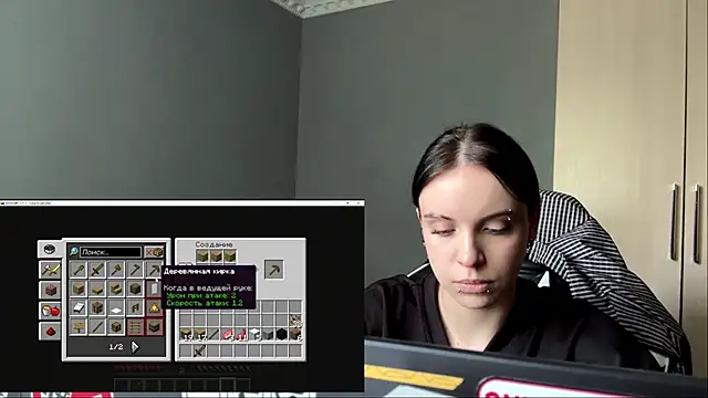 illiebilish online show from 1, 6, 2026