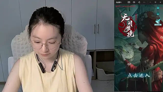 Erya-369 online show from 28, 5, 2026