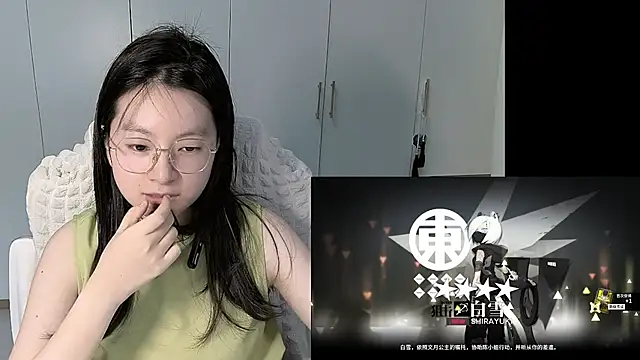 Erya-369 online show from 1, 6, 2026
