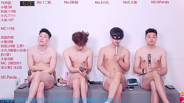 Snapshot of Xiaoao-001 chatting on 16, 6, 2026 Xiaoao-001 online show from 16, 6, 2026