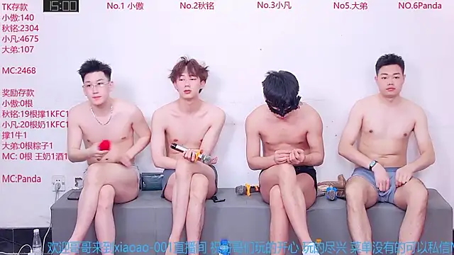 Snapshot of Xiaoao-001 chatting on 19, 6, 2026 Xiaoao-001 online show from 19, 6, 2026