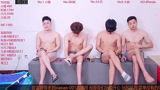 Snapshot of Xiaoao-001 chatting on 27, 6, 2026 Xiaoao-001 online show from 27, 6, 2026
