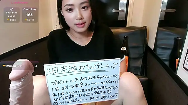 acchan ecup online show from 14, 7, 2026