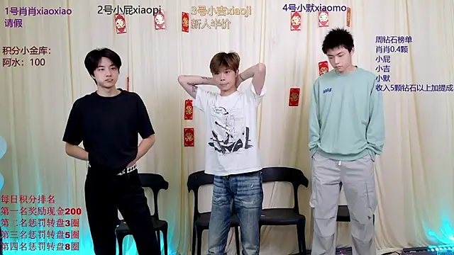 DLBOYS-001 online show from 28, 5, 2026