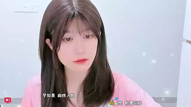 Snapshot of Sunflower_cute11 chatting on 3, 6, 2026 Sunflower cute11 online show from 3, 6, 2026