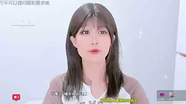 Snapshot of Sunflower_cute11 chatting on 5, 6, 2026 Sunflower cute11 online show from 5, 6, 2026