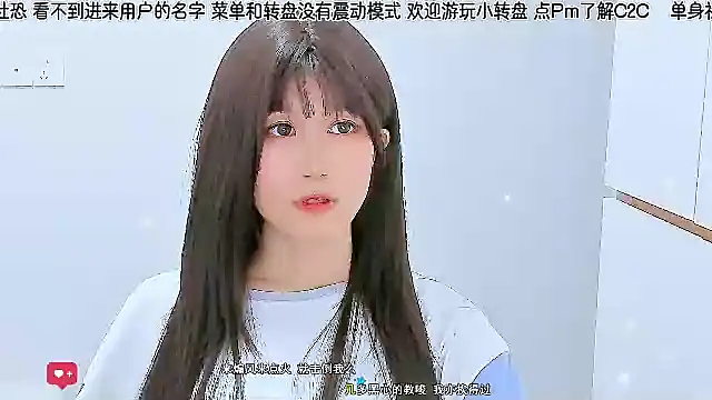 Snapshot of Sunflower_cute11 chatting on 7, 6, 2026 Sunflower cute11 online show from 7, 6, 2026