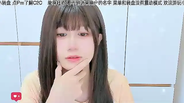 Snapshot of Sunflower_cute11 chatting on 10, 6, 2026 Sunflower cute11 online show from 10, 6, 2026