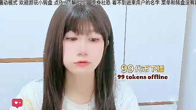 Snapshot of Sunflower_cute11 chatting on 22, 6, 2026 Sunflower cute11 online show from 22, 6, 2026