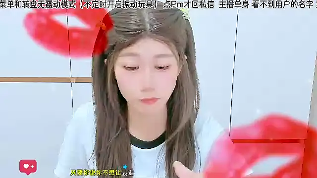Snapshot of Sunflower_cute11 chatting on 2, 7, 2026 Sunflower cute11 online show from 2, 7, 2026