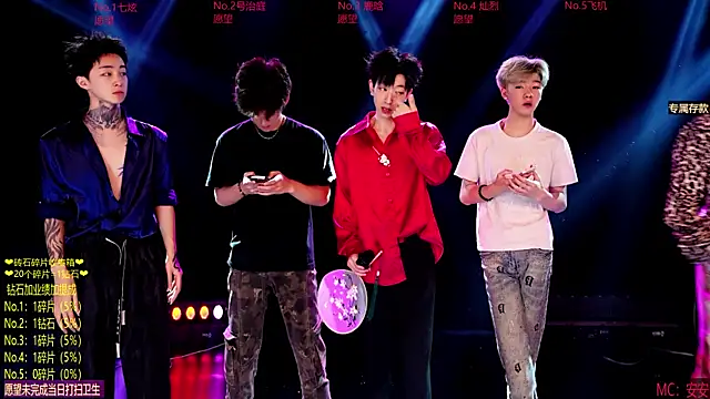 Snapshot of Exo-cbo chatting on 29, 5, 2026 Exo-cbo online show from 29, 5, 2026