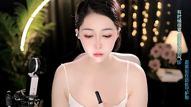 Snapshot of Peach_zzz chatting on 14, 7, 2026 Peach zzz online show from 14, 7, 2026