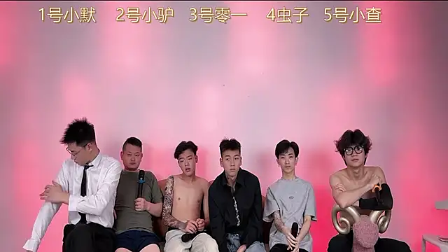 Snapshot of CKBOYS_001 chatting on 4, 7, 2026 CKBOYS 001 online show from 4, 7, 2026