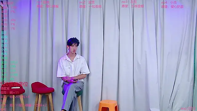 M-handsome-boy online show from 22, 7, 2026