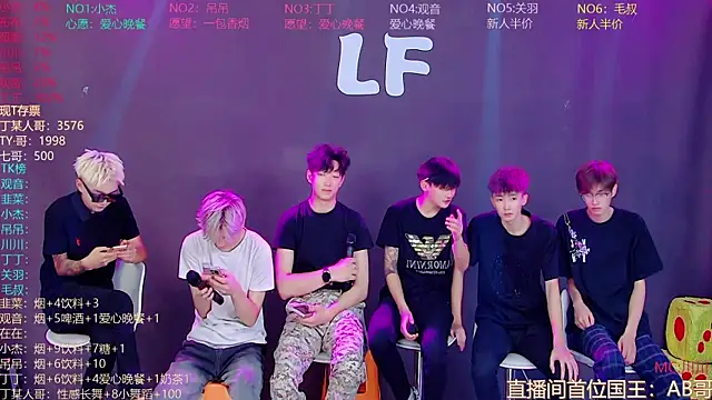 M-handsome-boy online show from 5, 8, 2026