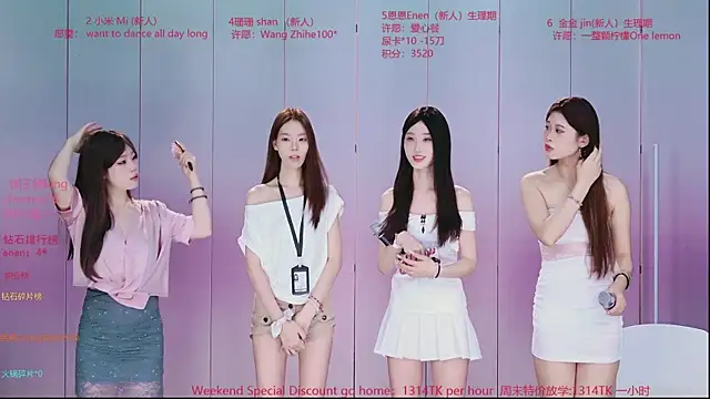 Ts--001 online show from 27, 7, 2026