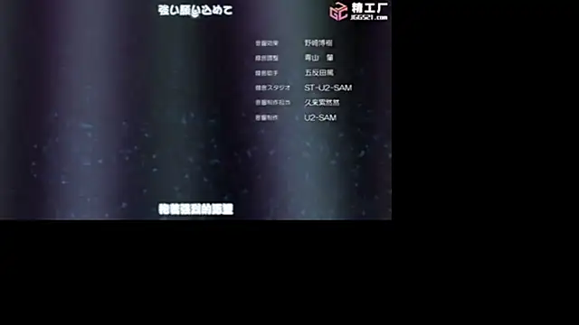Snapshot of GJ-01 chatting on 22, 6, 2026 GJ-01 online show from 22, 6, 2026