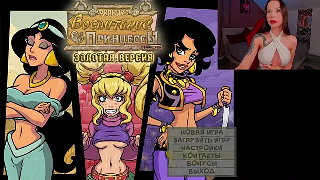 Snapshot of juli_jam chatting on 16, 3, 2025 juli jam online show from 16, 3, 2025