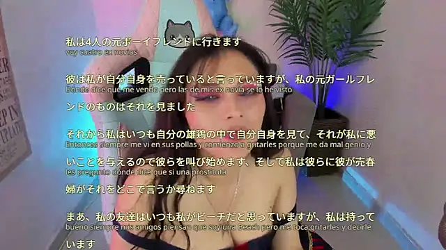 Snapshot of Kyomi_chang chatting on 28, 2, 2025 Kyomi chang online show from 28, 2, 2025