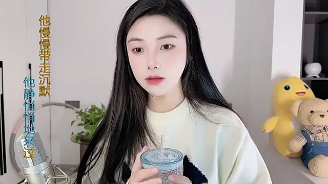 Snapshot of HaagenDazs_ chatting on 16, 12, 2024 HaagenDazs online show from 16, 12, 2024