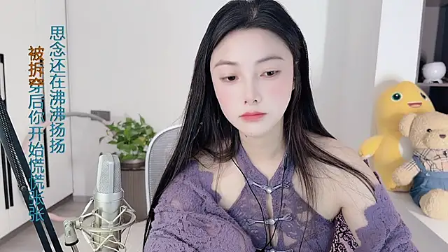 Snapshot of HaagenDazs_ chatting on 18, 12, 2024 HaagenDazs online show from 18, 12, 2024