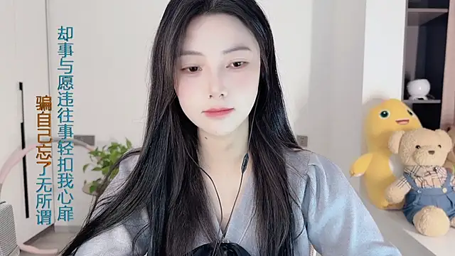 Snapshot of HaagenDazs_ chatting on 19, 12, 2024 HaagenDazs online show from 19, 12, 2024