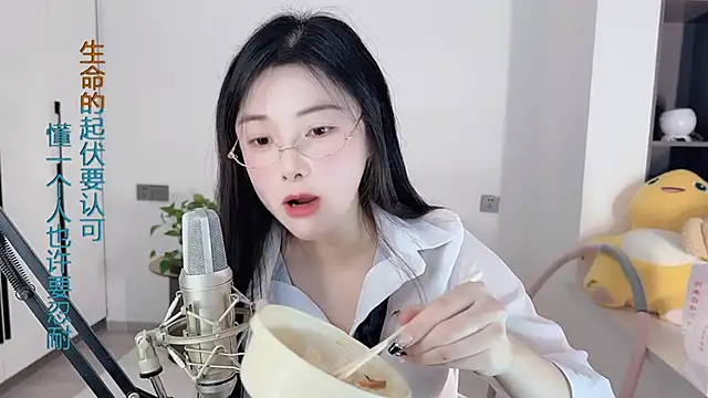 Snapshot of HaagenDazs_ chatting on 27, 12, 2024 HaagenDazs online show from 27, 12, 2024
