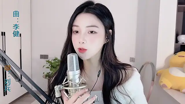 Snapshot of HaagenDazs_ chatting on 1, 1, 2025 HaagenDazs online show from 1, 1, 2025