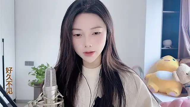 Snapshot of HaagenDazs_ chatting on 3, 1, 2025 HaagenDazs online show from 3, 1, 2025