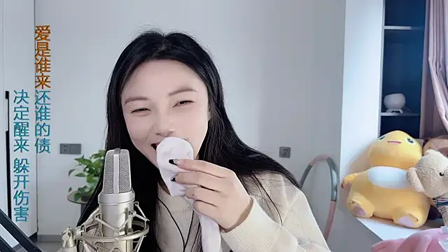 Snapshot of HaagenDazs_ chatting on 3, 1, 2025 HaagenDazs online show from 3, 1, 2025