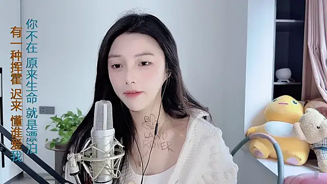 Snapshot of HaagenDazs_ chatting on 4, 1, 2025 HaagenDazs online show from 4, 1, 2025