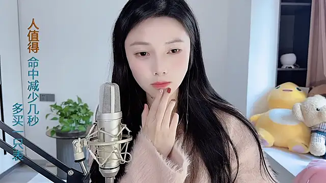 Snapshot of HaagenDazs_ chatting on 11, 1, 2025 HaagenDazs online show from 11, 1, 2025