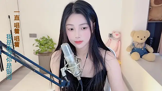 Snapshot of HaagenDazs_ chatting on 16, 1, 2025 HaagenDazs online show from 16, 1, 2025