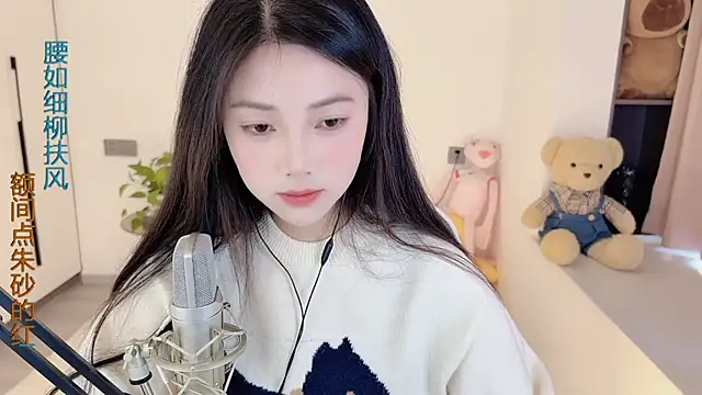Snapshot of HaagenDazs_ chatting on 5, 2, 2025 HaagenDazs online show from 5, 2, 2025
