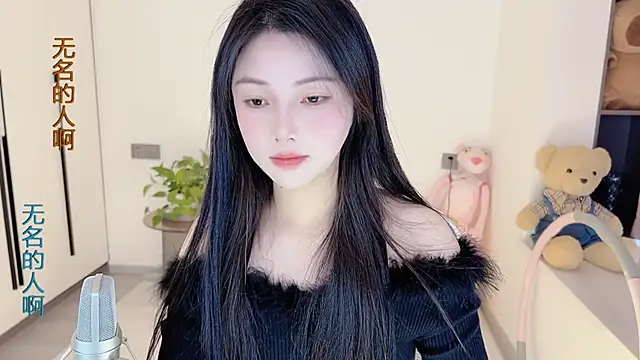 Snapshot of HaagenDazs_ chatting on 9, 2, 2025 HaagenDazs online show from 9, 2, 2025