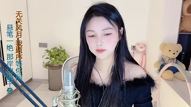 Snapshot of HaagenDazs_ chatting on 9, 2, 2025 HaagenDazs online show from 9, 2, 2025
