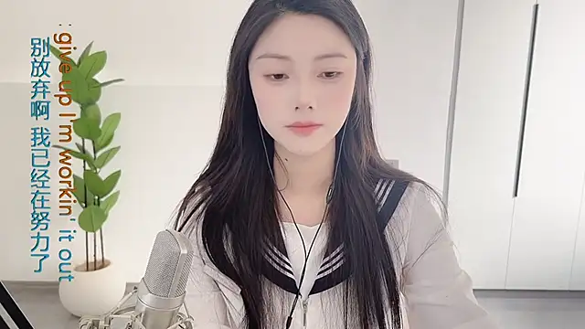 Snapshot of HaagenDazs_ chatting on 25, 2, 2025 HaagenDazs online show from 25, 2, 2025