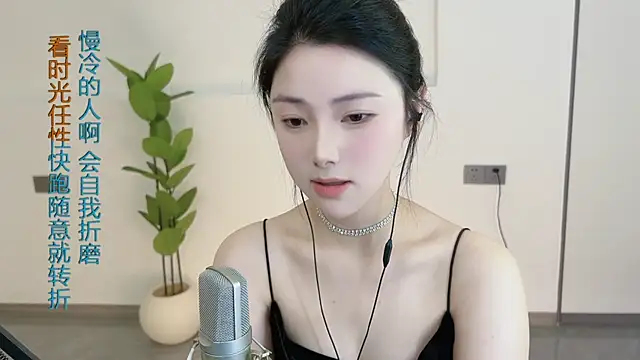 Snapshot of HaagenDazs_ chatting on 27, 2, 2025 HaagenDazs online show from 27, 2, 2025