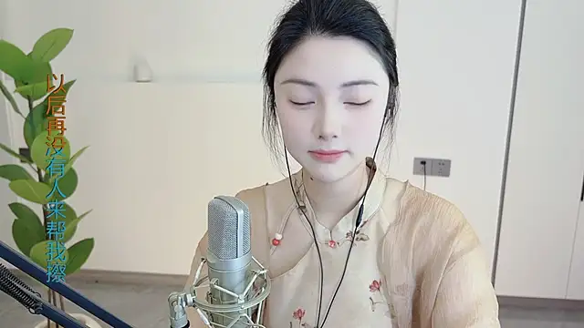 Snapshot of HaagenDazs_ chatting on 28, 2, 2025 HaagenDazs online show from 28, 2, 2025