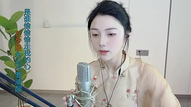 Snapshot of HaagenDazs_ chatting on 28, 2, 2025 HaagenDazs online show from 28, 2, 2025