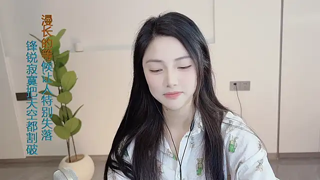 Snapshot of HaagenDazs_ chatting on 2, 3, 2025 HaagenDazs online show from 2, 3, 2025