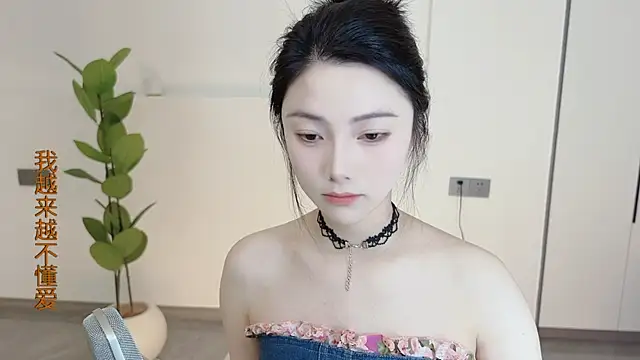 Snapshot of HaagenDazs_ chatting on 3, 3, 2025 HaagenDazs online show from 3, 3, 2025