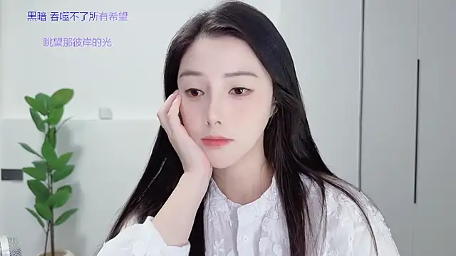 Snapshot of HaagenDazs_ chatting on 29, 9, 2025 HaagenDazs online show from 29, 9, 2025