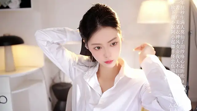 Ocean--Lili online show from 14, 2, 2026