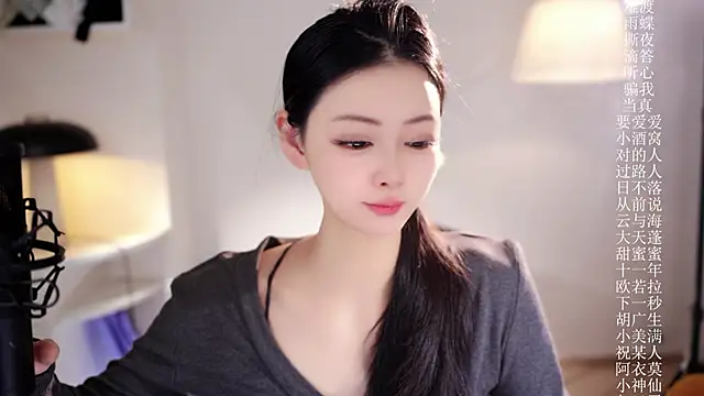 Ocean--Lili online show from 19, 2, 2026