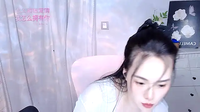 Snapshot of SHY-_-girl chatting on 14, 7, 2026 SHY- -girl online show from 14, 7, 2026